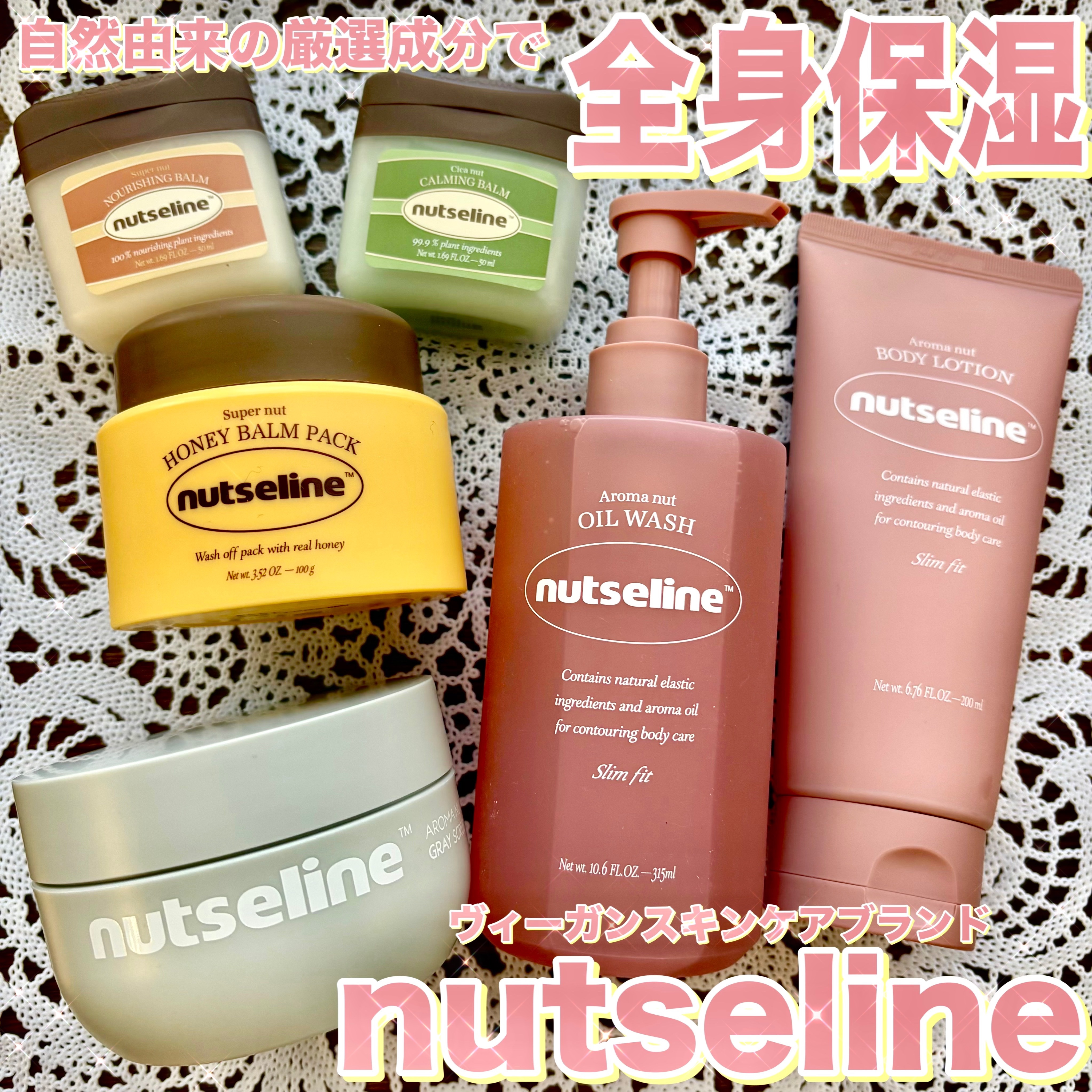 グレースクラブ/nutseline/ボディスクラブを使ったクチコミ（1枚目）