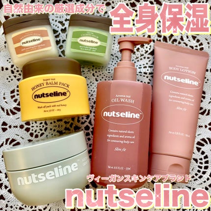 グレースクラブ/nutseline/ボディスクラブを使ったクチコミ(1枚目)