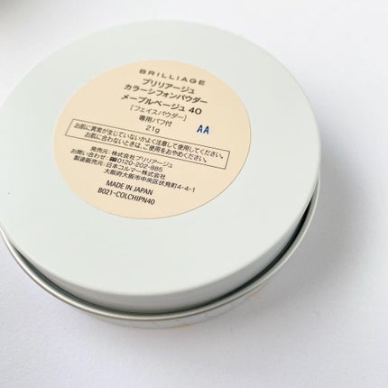 カラーシフォンパウダー/ブリリアージュ/プレストパウダーを使ったクチコミ(5枚目)