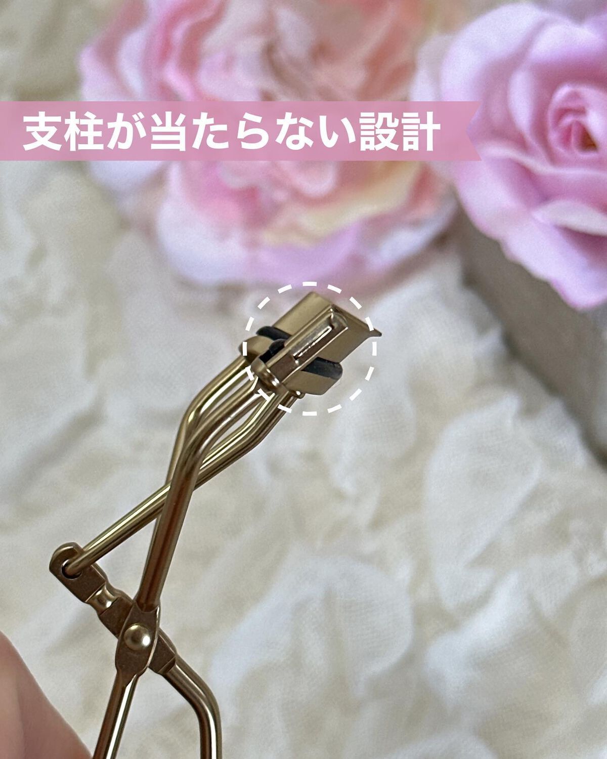 アイラッシュカーラー/Ririmew/ビューラーを使ったクチコミ(5枚目)