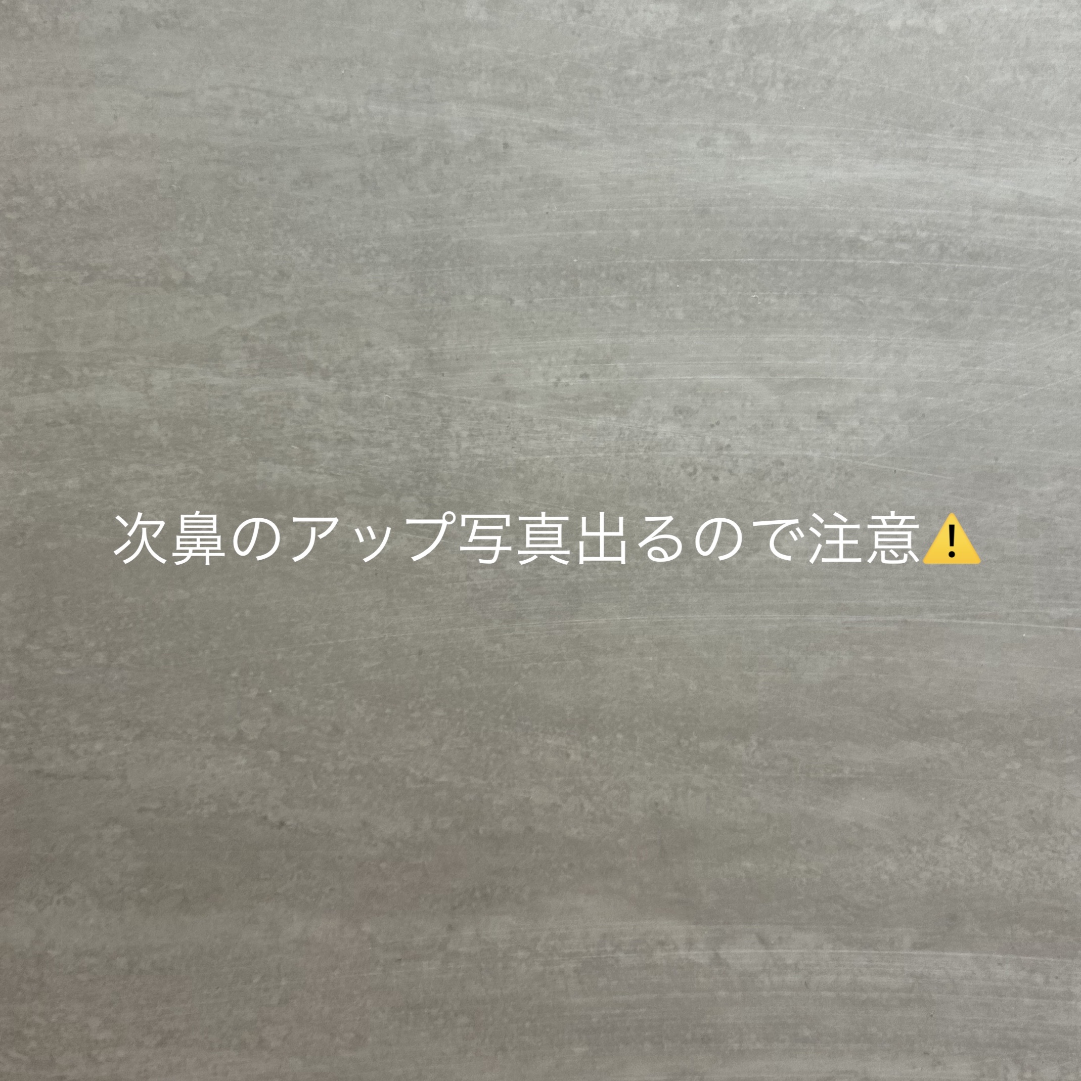 ノーモアブラックヘッド(ノーズピーリング)/One-day's you/スクラブ・ゴマージュを使ったクチコミ（2枚目）