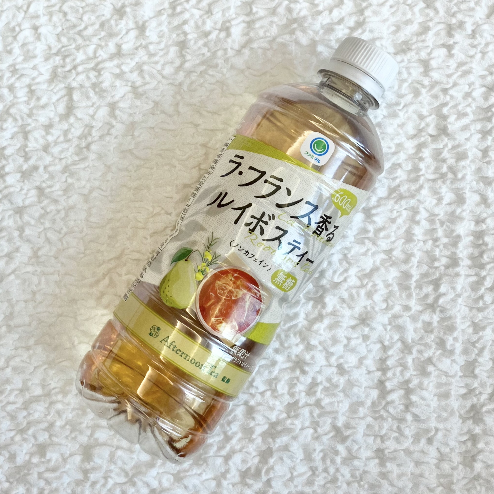 Afternoon Tea監修 ラ・フランス香るルイボスティー/ファミリーマート/美容ドリンクを使ったクチコミ（2枚目）