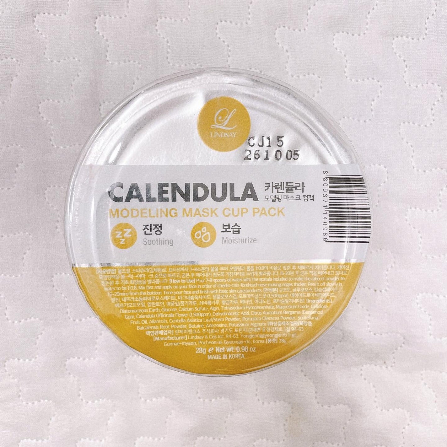 モデリングカップパック カレンデュラ/LINDSAY/洗い流すパック・マスクを使ったクチコミ(1枚目)