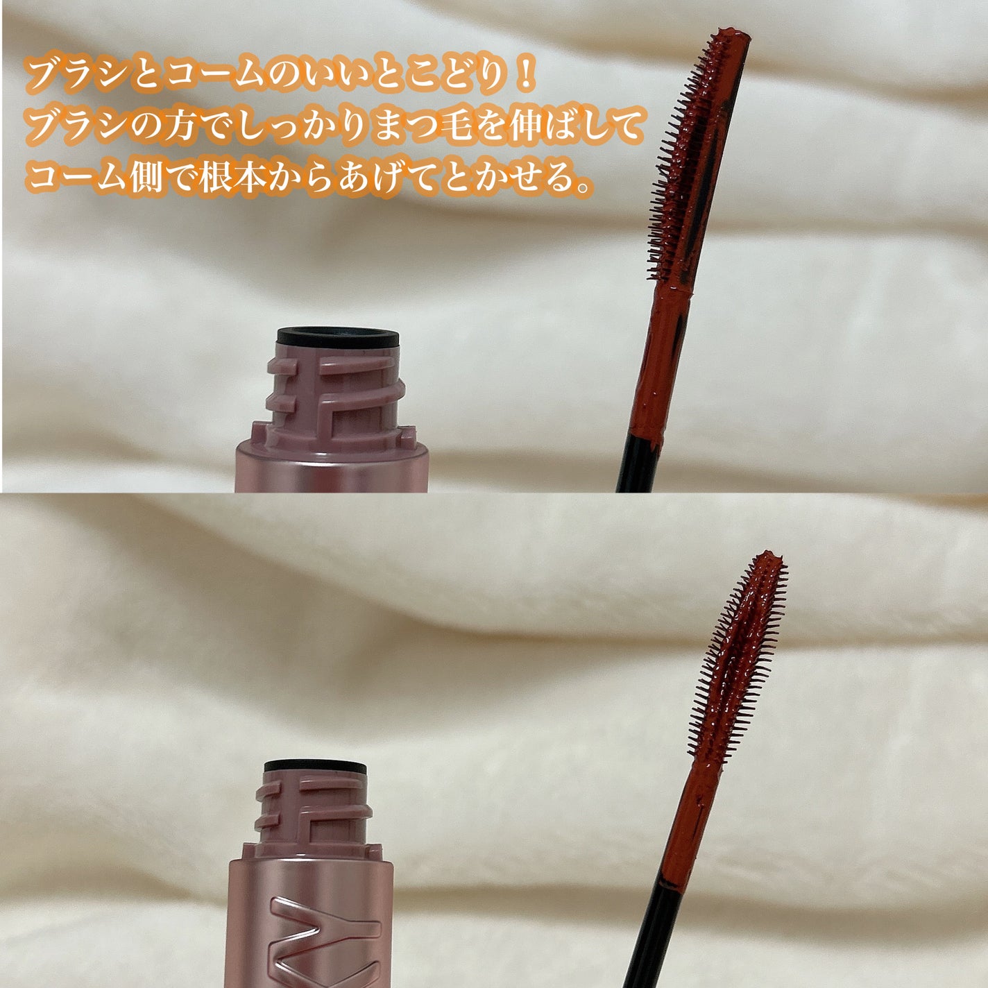 スカイハイ/MAYBELLINE NEW YORK/マスカラを使ったクチコミ(3枚目)