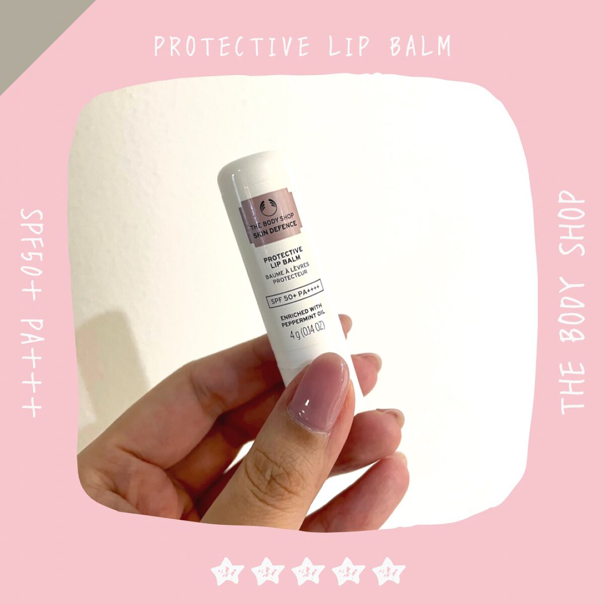 スキンディフェンス プロテクションローション SPF50+ PA++++/THE BODY SHOP/日焼け止めローションを使ったクチコミ(4枚目)