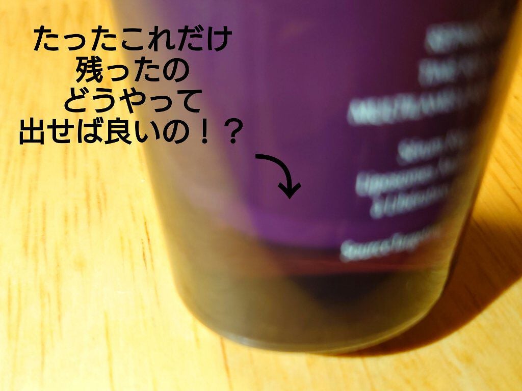 リポソーム アドバンスト リペアセラム/DECORTÉ/美容液を使ったクチコミ(2枚目)