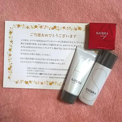 スキンローションA/カツウラ化粧品/化粧水を使ったクチコミ(1枚目)