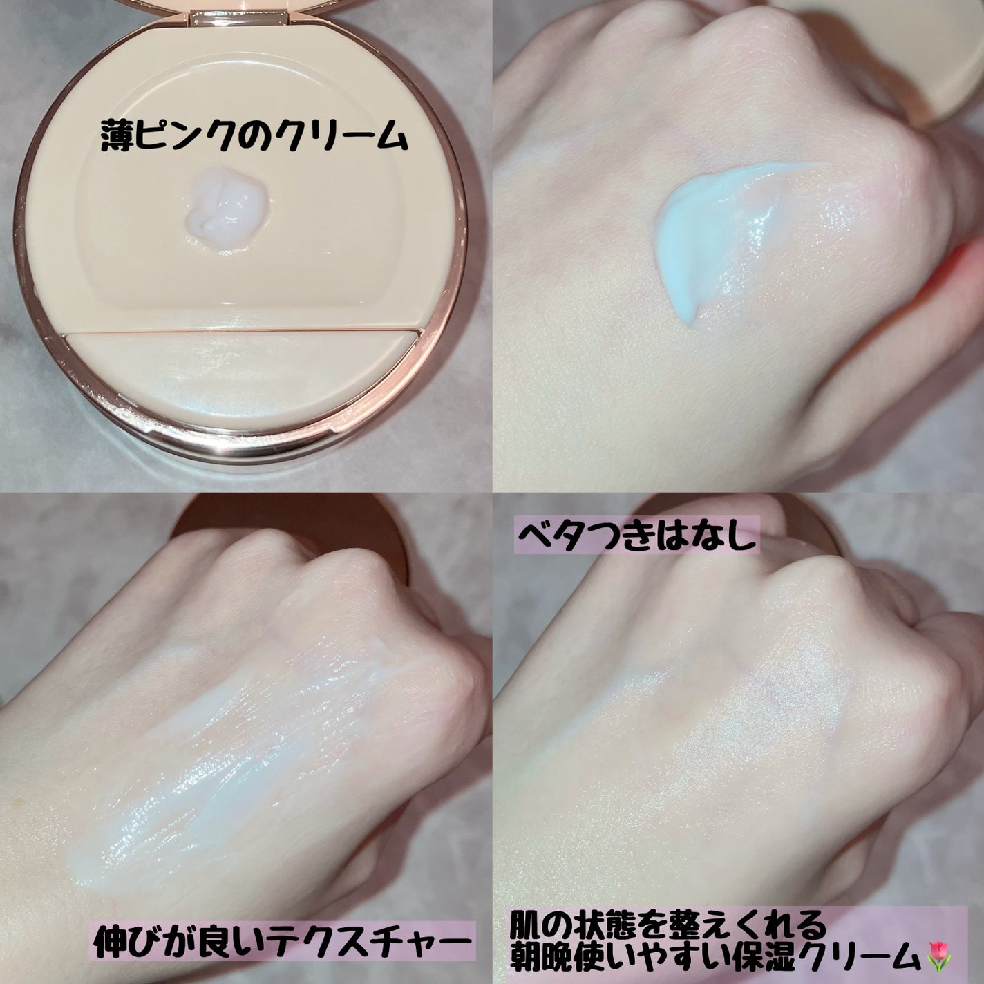 レイヤードクリーム/XOUL/フェイスクリームを使ったクチコミ(4枚目)