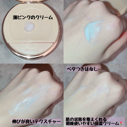 レイヤードクリーム/XOUL/フェイスクリームを使ったクチコミ(4枚目)