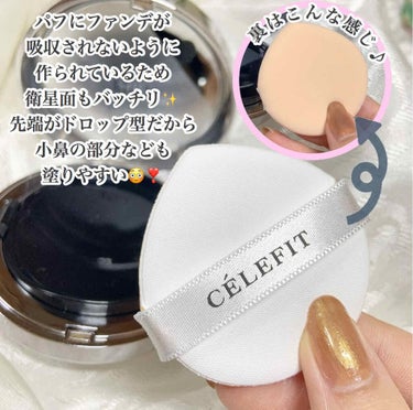 STILL COVER CUSHION PACT/CELEFIT/クッションファンデーションを使ったクチコミ（1枚目）