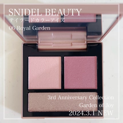 テイラード カラー アイズ/SNIDEL BEAUTY/アイシャドウパレットを使ったクチコミ(1枚目)