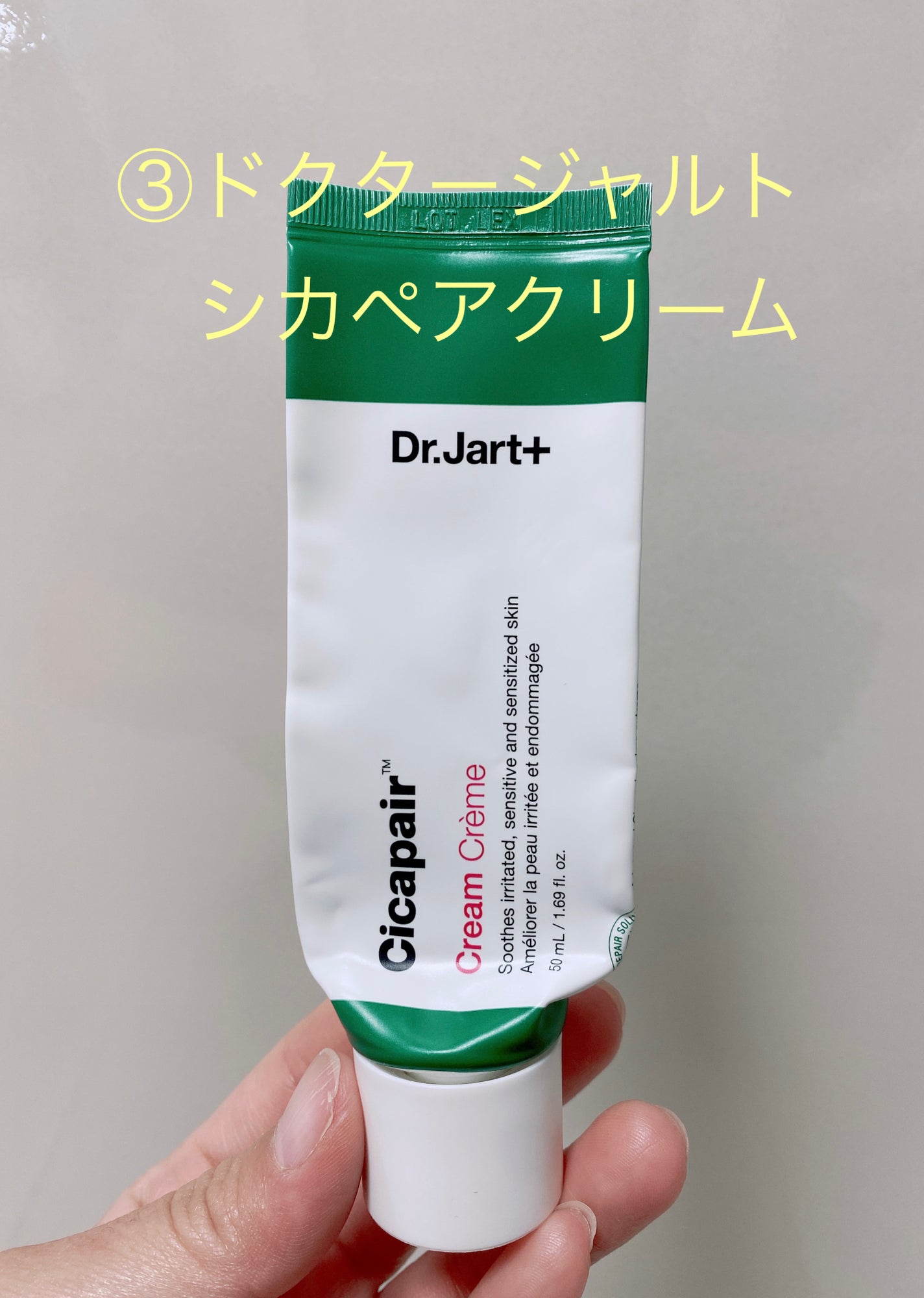 ビューティーチャージ ナイトスペリア/アトリックス/ハンドクリームを使ったクチコミ(4枚目)