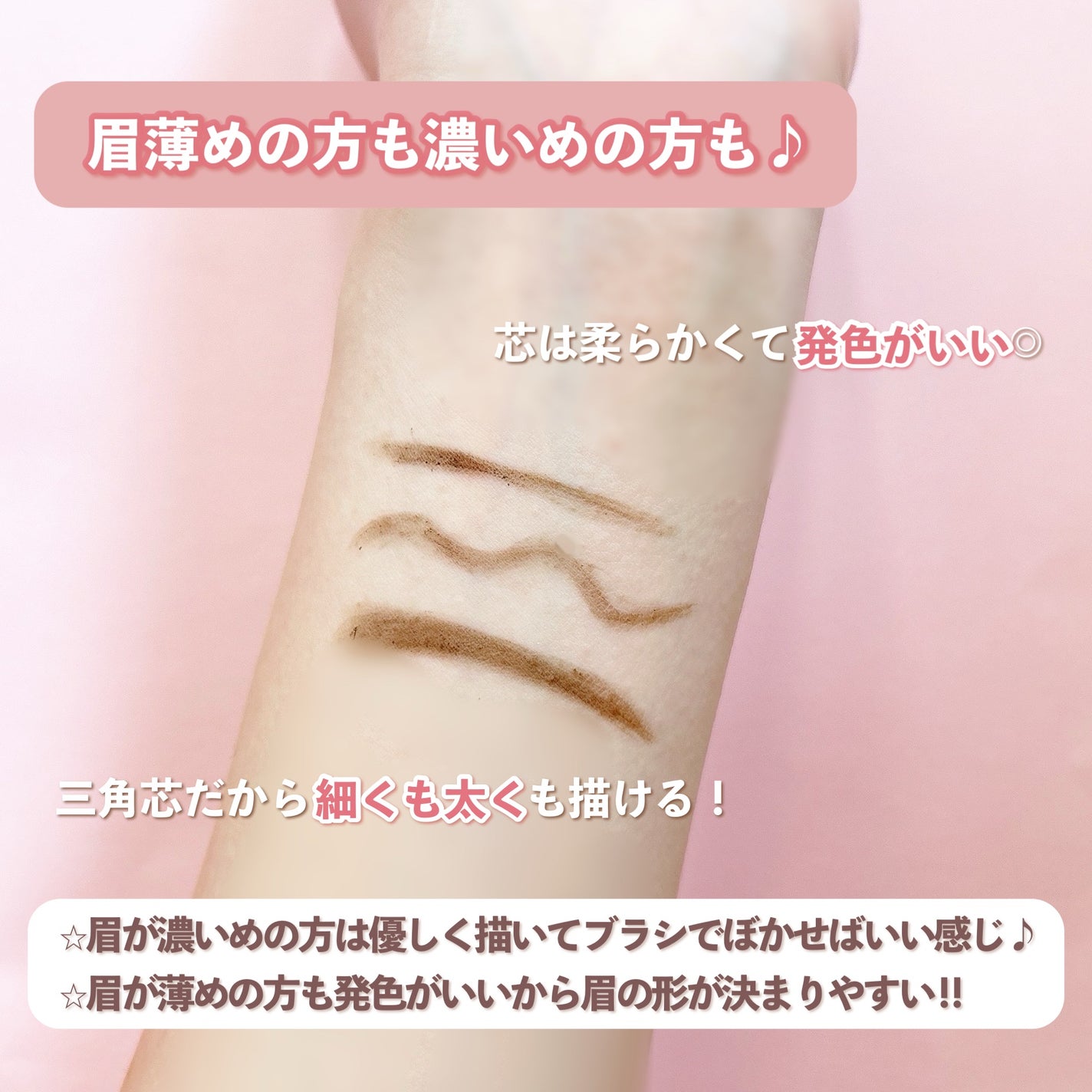 アイブロウ 三角芯D/DAISO/アイブロウペンシルを使ったクチコミ(4枚目)