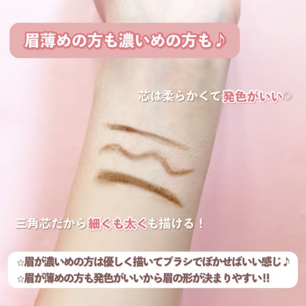 アイブロウ 三角芯D/DAISO/アイブロウペンシルを使ったクチコミ(4枚目)