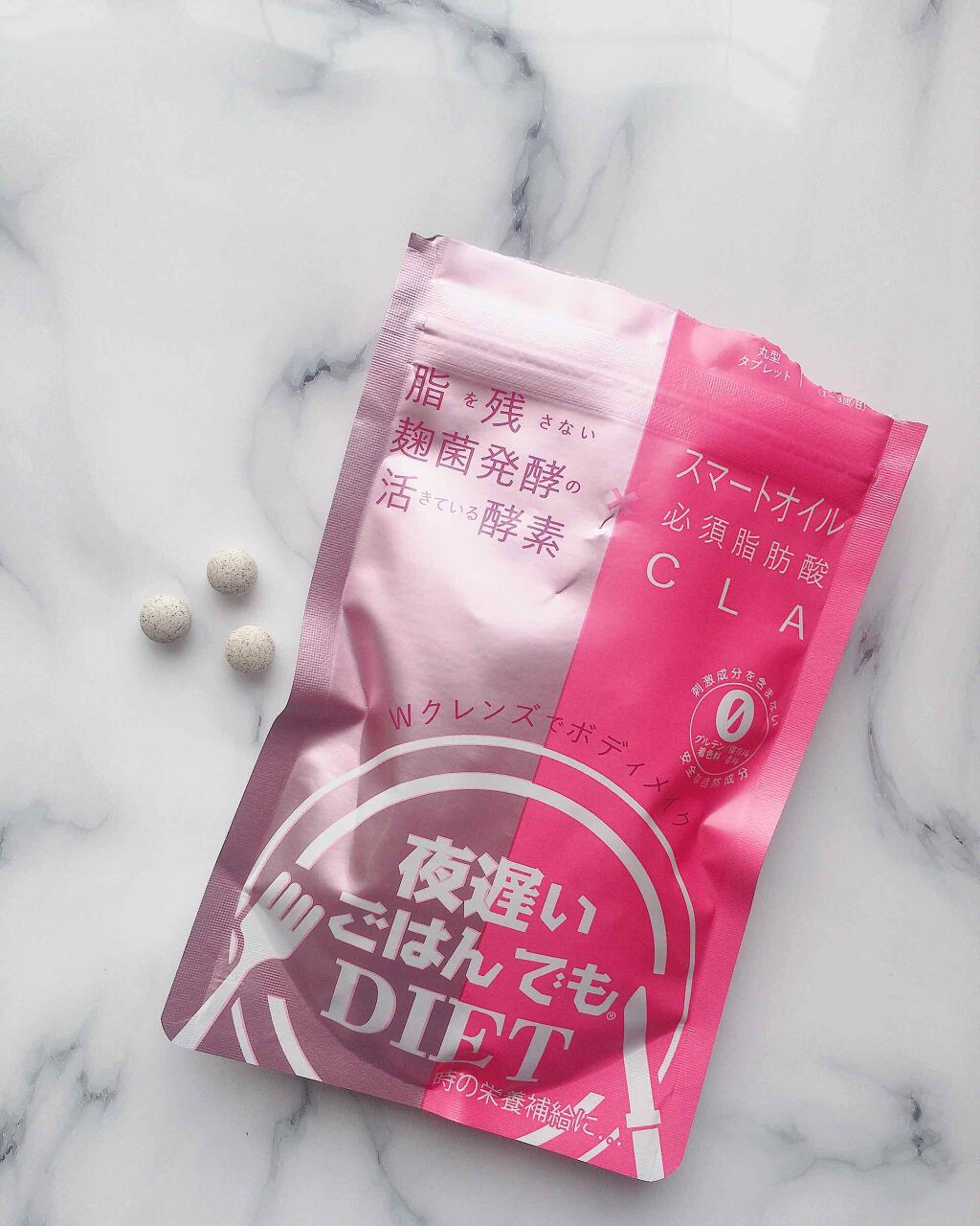 夜遅いごはんでも Wクレンズボディメイク/新谷酵素/ボディサプリメントを使ったクチコミ(1枚目)