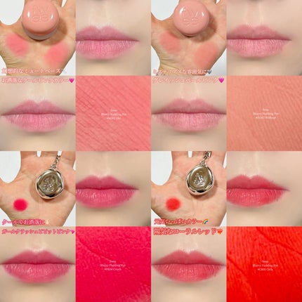 フィー リップアンドチーク ブラーリープリンポット/fwee/口紅を使ったクチコミ(4枚目)