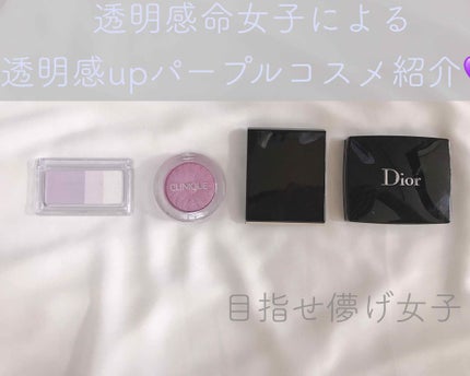 ハイライトカラー ミックスタイプ/無印良品/パウダーハイライトを使ったクチコミ(1枚目)
