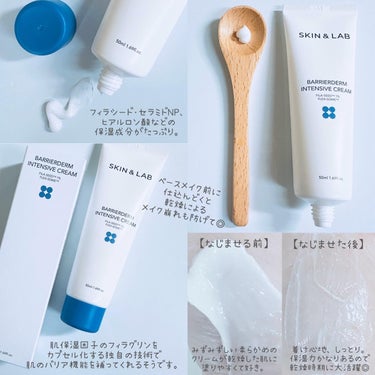 SKIN&LAB バリアダーム インテンシブクリームのクチコミ「#PR 
＼裏切らない #保湿力 ！ #乾燥対策 にはこれ🤍´-／

#オリーブヤング  #保.....」（2枚目）