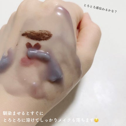 クレンジングバーム モイスト/CLAYGE/クレンジングバームを使ったクチコミ(3枚目)