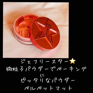 Magic Star Setting Powder/Jeffree Star Cosmetics/ルースパウダーを使ったクチコミ（3枚目）