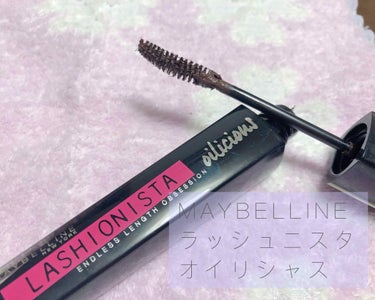 ラッシュニスタ オイリシャス/MAYBELLINE NEW YORK/マスカラを使ったクチコミ（1枚目）