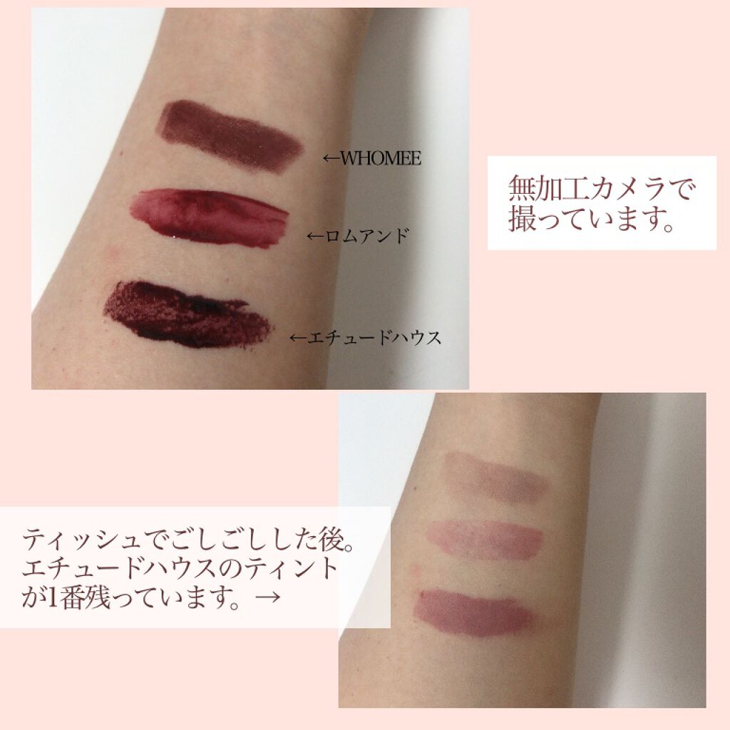 ディアダーリン ウォータージェルティント/ETUDE/リップティントを使ったクチコミ（3枚目）