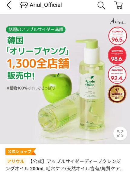 Qoo10/Qoo10/シートマスク・パックを使ったクチコミ(7枚目)