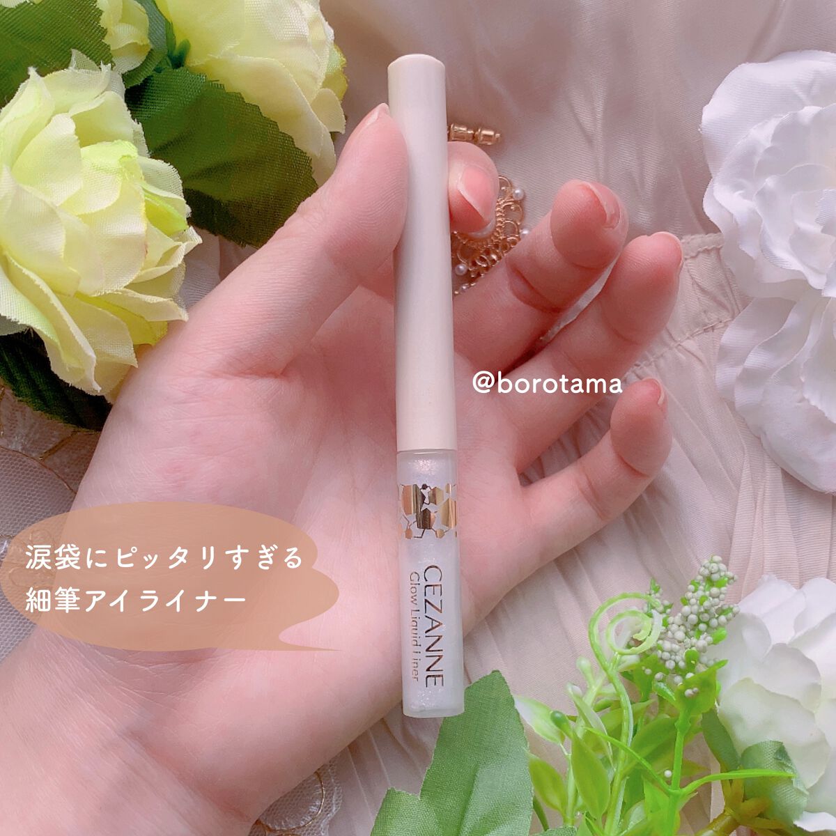 フェイスグロウカラー/CEZANNE/クリームハイライトを使ったクチコミ（3枚目）