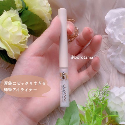 フェイスグロウカラー/CEZANNE/クリームハイライトを使ったクチコミ(3枚目)