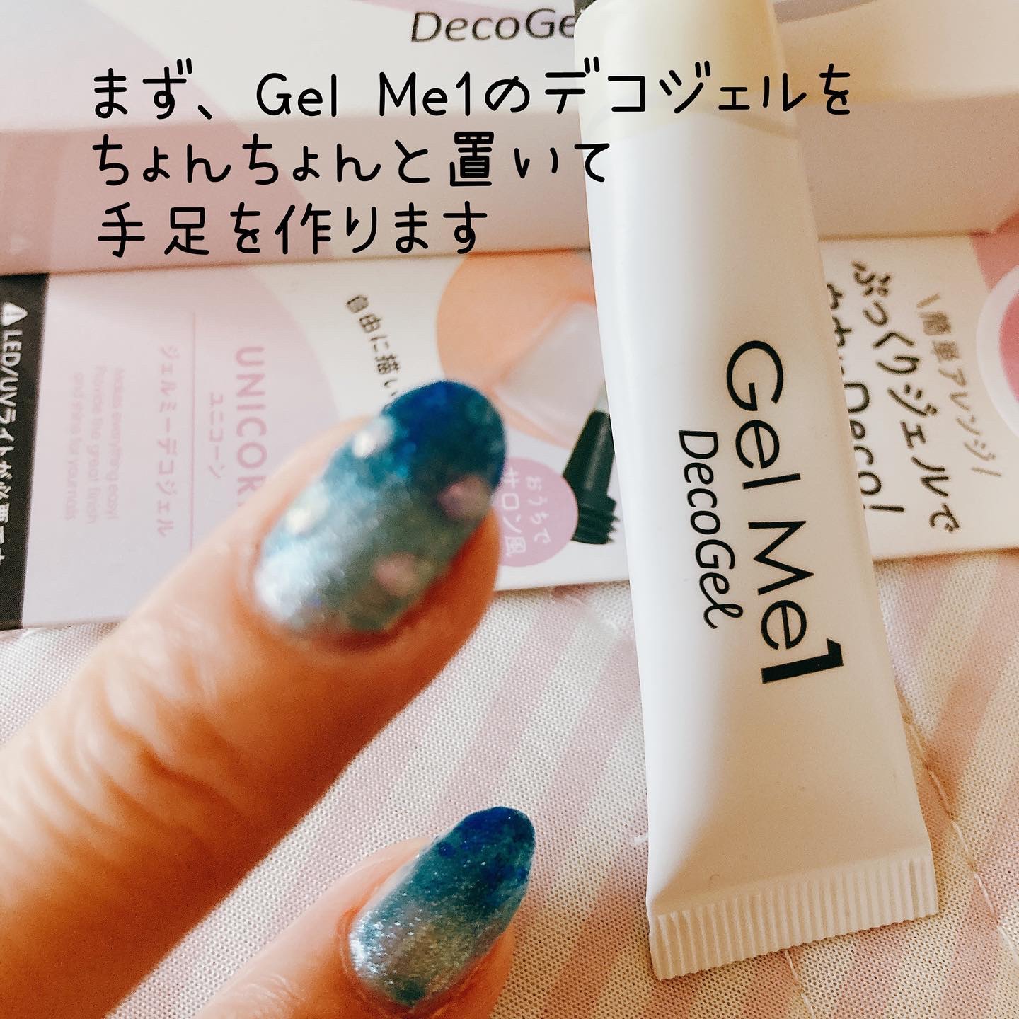 パル カラージェル パーティーブルー/キャンドゥ/ジェルネイルを使ったクチコミ（2枚目）