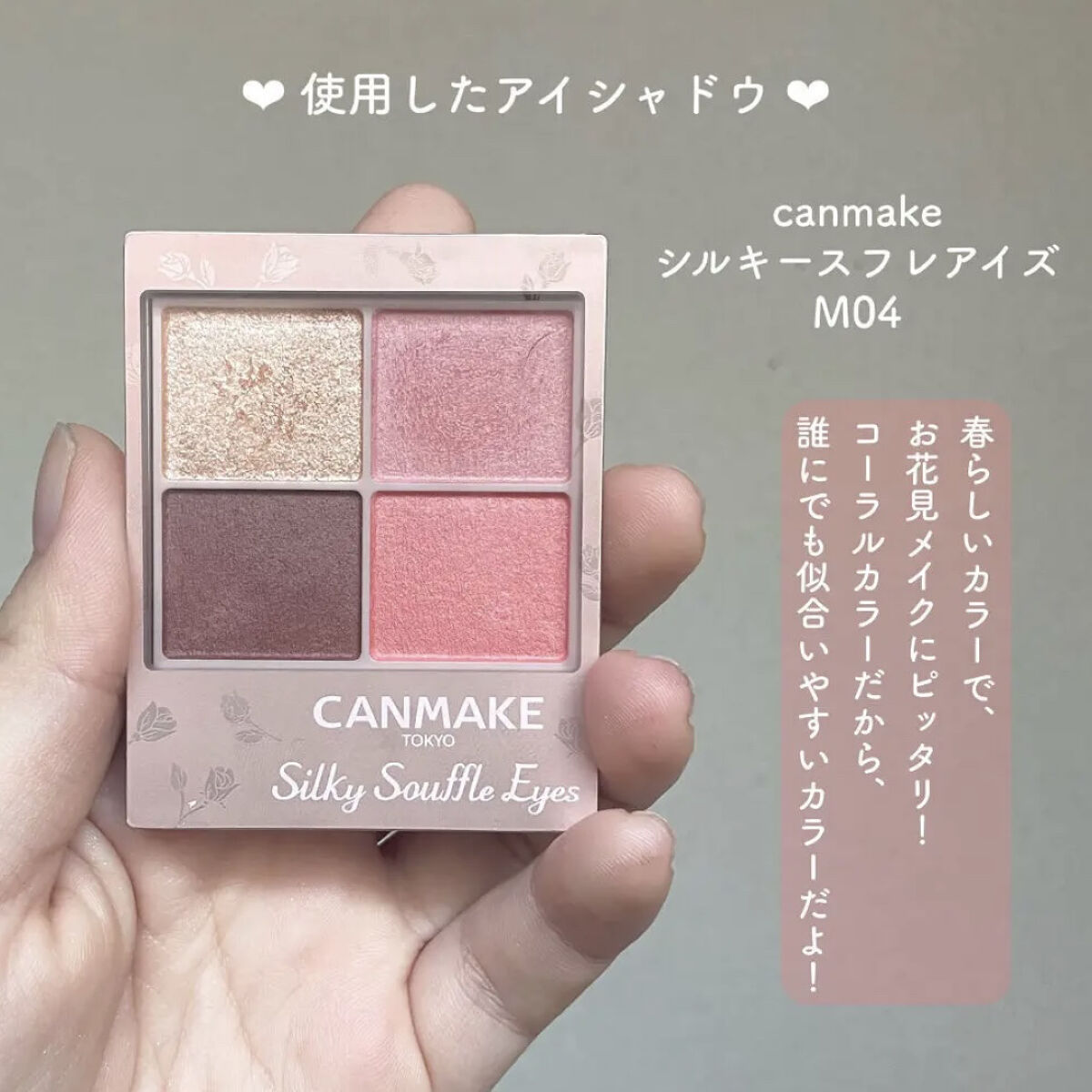 クリーミータッチライナー/キャンメイク/ジェルアイライナーを使ったクチコミ（2枚目）