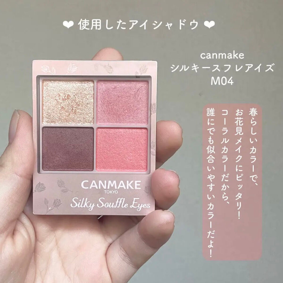 クリーミータッチライナー/キャンメイク/ジェルアイライナーを使ったクチコミ(2枚目)