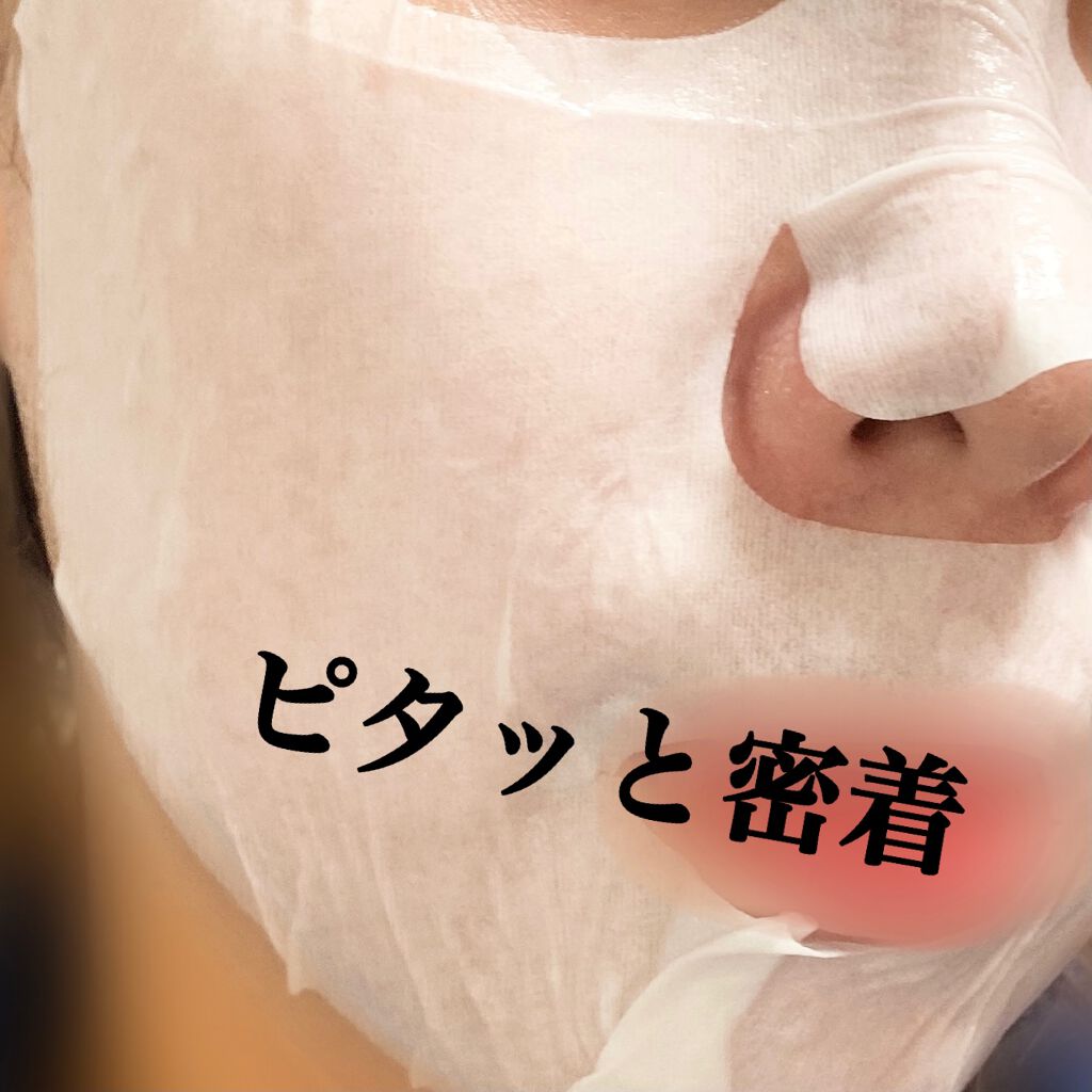 ガムシートマスク アクアステッカー/Abib /シートマスク・パックを使ったクチコミ(6枚目)