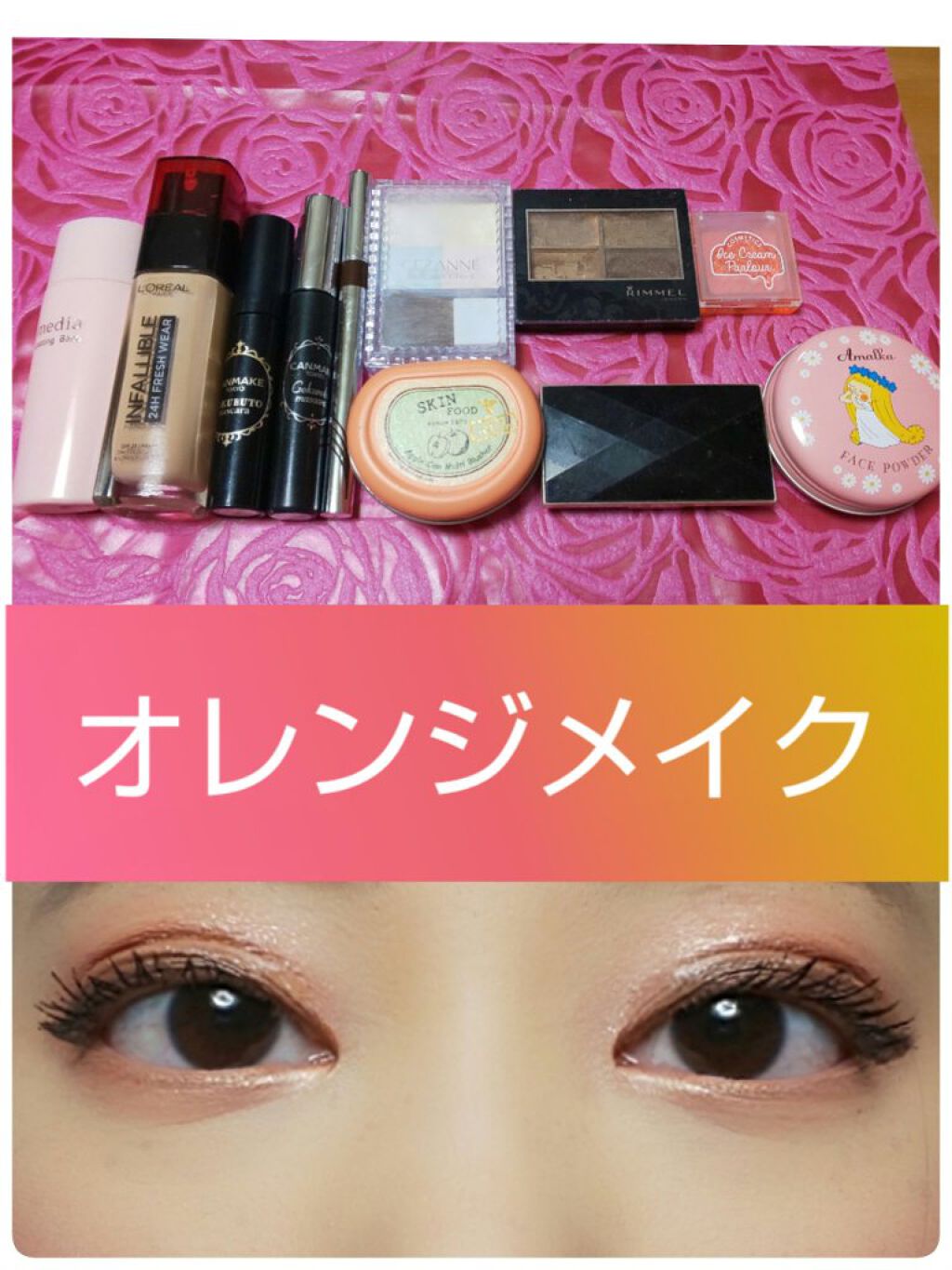 ロイヤルヴィンテージ アイズ/リンメル ロンドン/アイシャドウパレットを使ったクチコミ（1枚目）