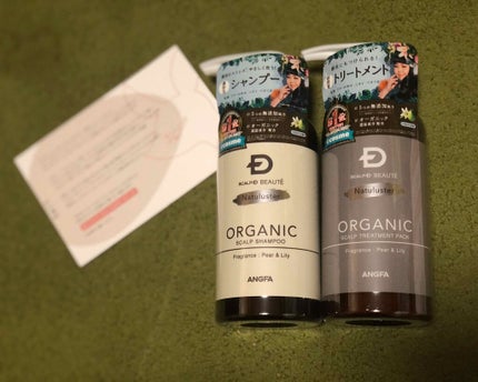 スカルプD ボーテ ナチュラスター スカルプシャンプー/トリートメントパック/アンファー(スカルプD)/シャンプー・コンディショナーを使ったクチコミ(1枚目)