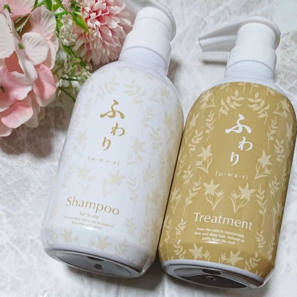 ふわり シャンプー&ヘアトリートメント/ナノエッグ/市販シャンプーを使ったクチコミ(1枚目)