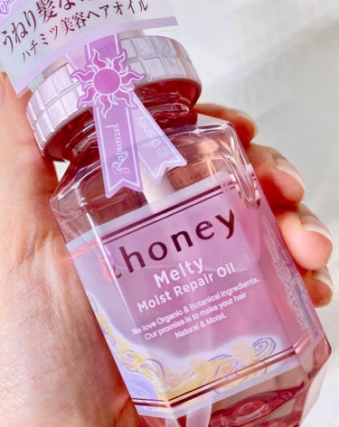 &honey Melty モイストリペア シャンプー1.0／モイストリペア ヘアトリートメント2.0/&honey/シャンプー・コンディショナーを使ったクチコミ（4枚目）