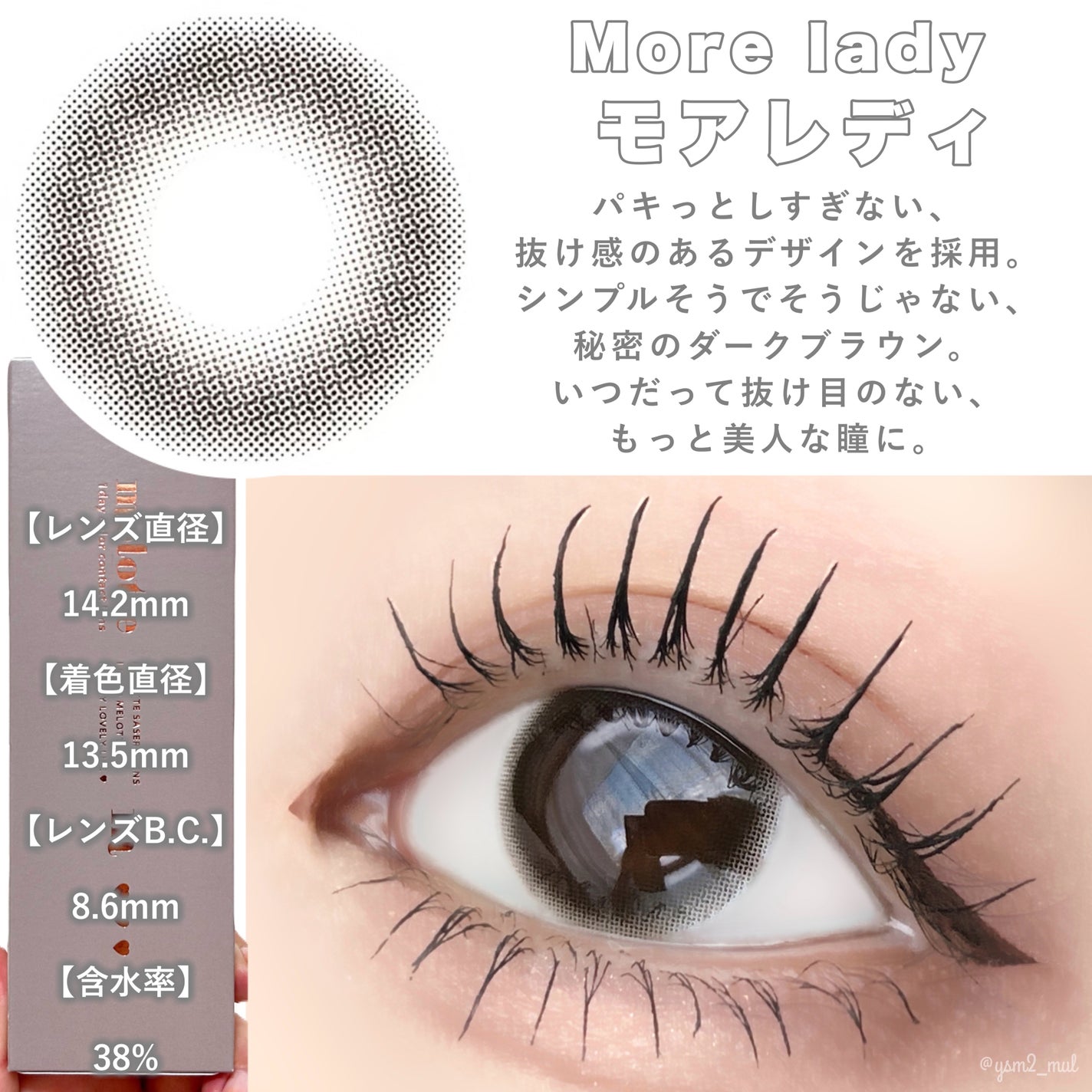 オールデイ ロング アンド カール マスカラ/Milk Touch/マスカラを使ったクチコミ(4枚目)