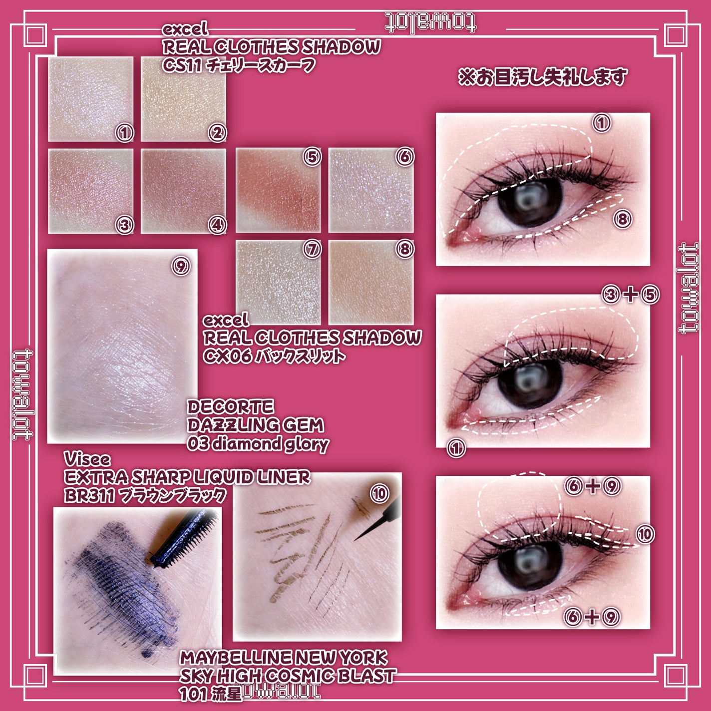 リアルクローズシャドウ/excel/アイシャドウパレットを使ったクチコミ(2枚目)