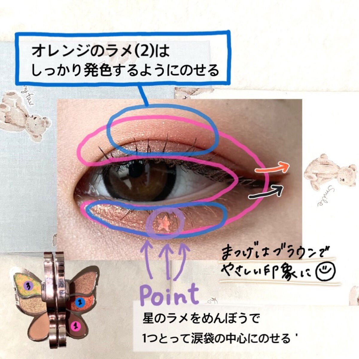 バタフライアイシャドウパレット/AGAG/アイシャドウパレットを使ったクチコミ(2枚目)