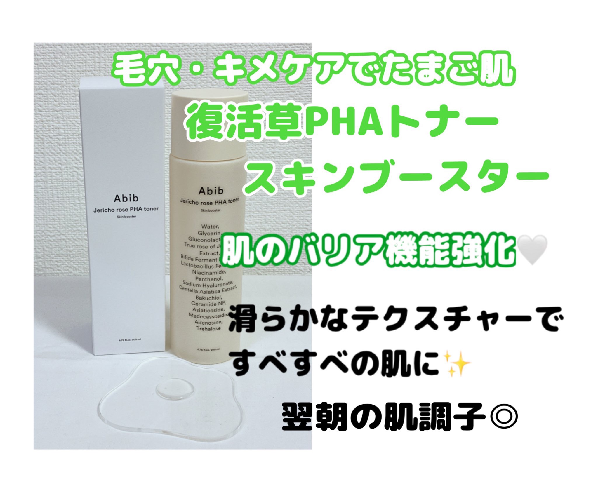 クイック サンスティック プロテクションバー/Abib /日焼け止めスティックを使ったクチコミ（2枚目）