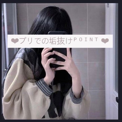 まとめ髪スティック スーパーホールド/マトメージュ/ヘアワックス・クリームを使ったクチコミ(1枚目)