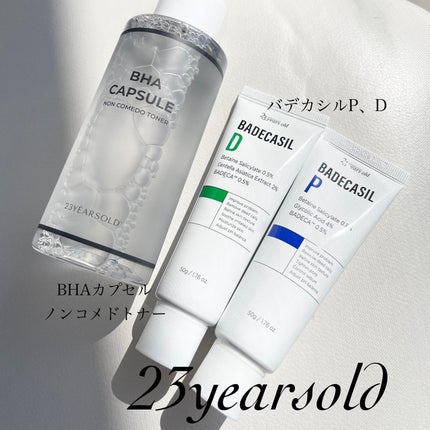 バデカシルPクリーム/23years old/フェイスクリームを使ったクチコミ(1枚目)