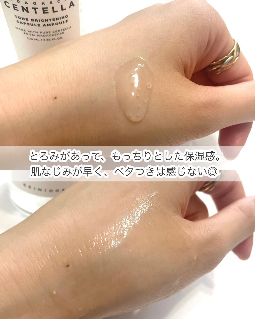 トーンブライトニング カプセルアンプル/SKIN1004/美容液を使ったクチコミ(4枚目)