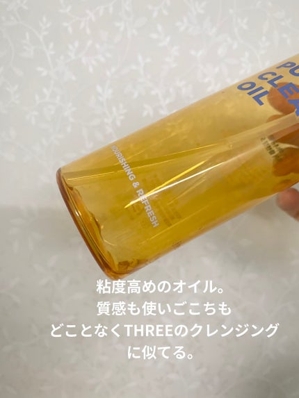 ピュア クレンジング オイル/manyo/オイルクレンジングを使ったクチコミ(2枚目)