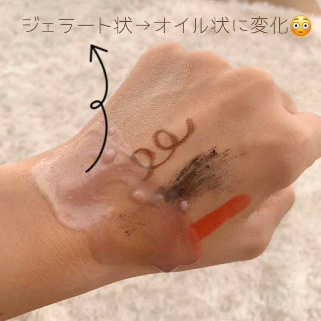 ミメオクレンジングバーム/Miimeow(ミメオ)/クレンジングバームを使ったクチコミ(3枚目)