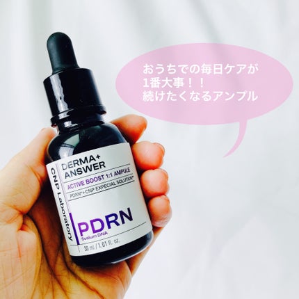 ダーマアンサー PDRN アクティブブースト1:1アンプル/CNP Laboratory/美容液を使ったクチコミ(3枚目)