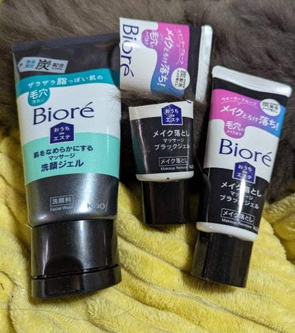 おうちdeエステ 肌をなめらかにするマッサージ洗顔ジェル 炭/ビオレ/その他洗顔料を使ったクチコミ(1枚目)