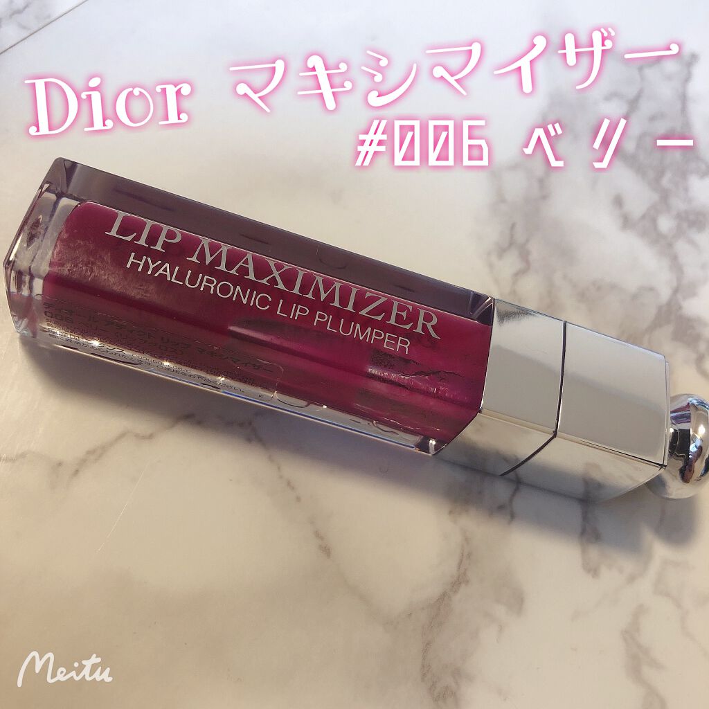 【旧】ディオール アディクト リップ マキシマイザー/Dior/リップグロスを使ったクチコミ(1枚目)