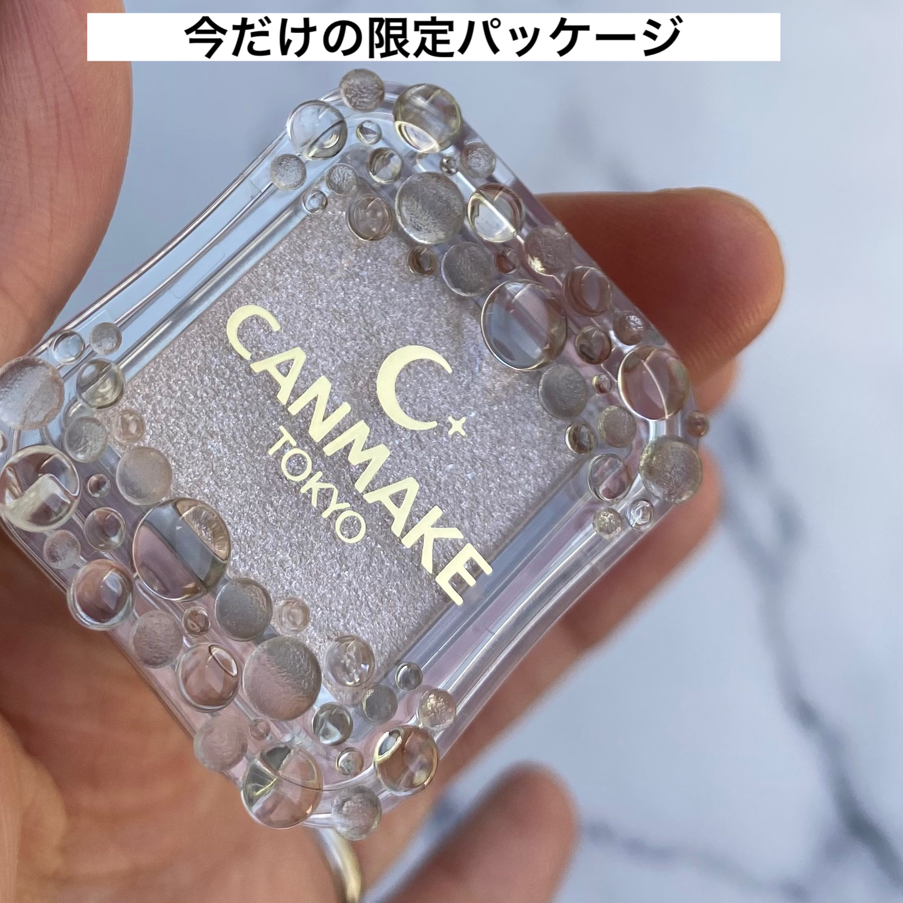 シティライトアイズ/キャンメイク/アイシャドウを使ったクチコミ（2枚目）